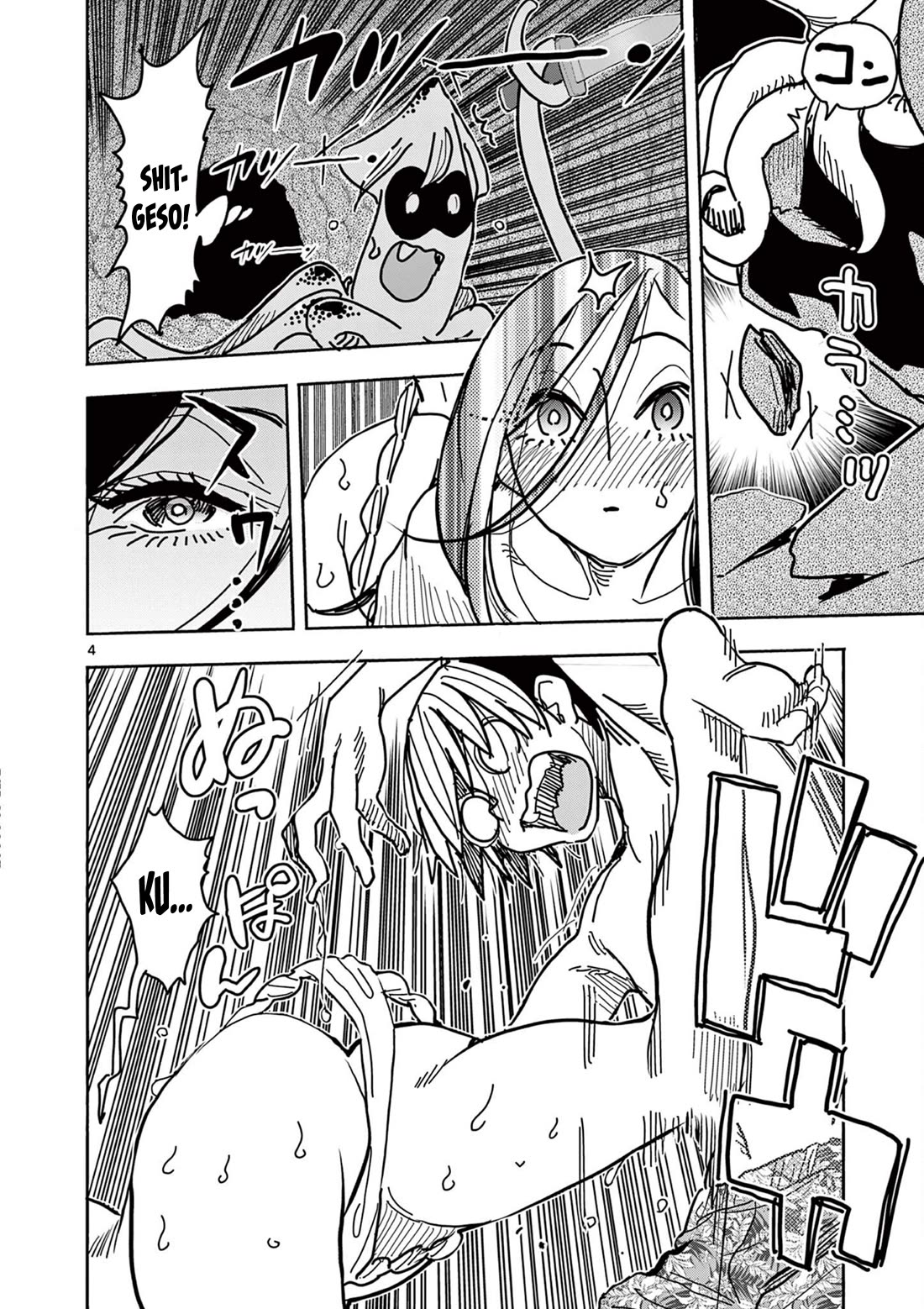 Hero Girl × Healer Boy: Touch or Death chapter 38 page 4