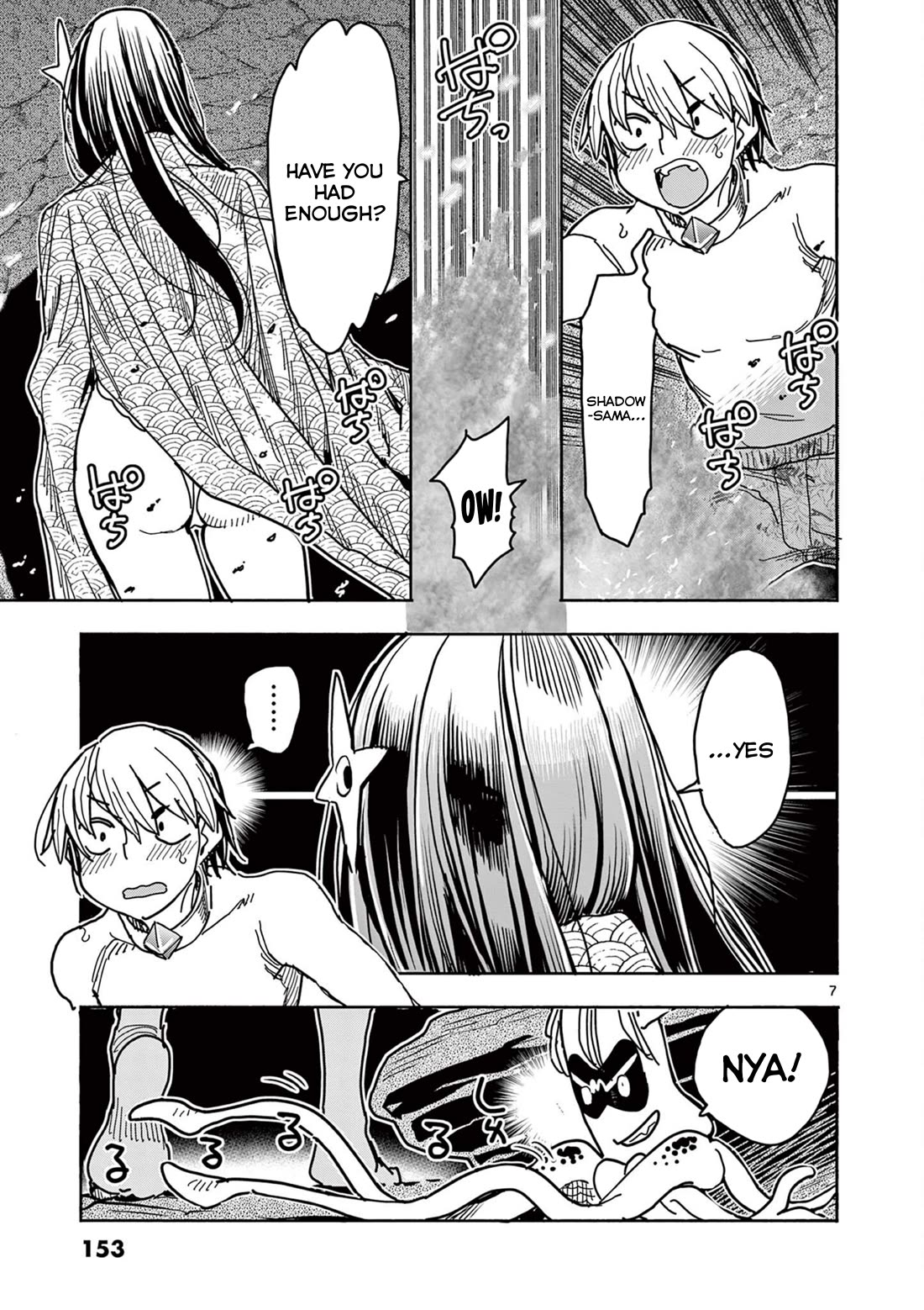 Hero Girl × Healer Boy: Touch or Death chapter 38 page 7