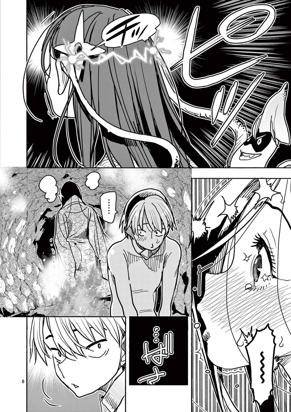 Hero Girl × Healer Boy: Touch or Death chapter 38 page 8