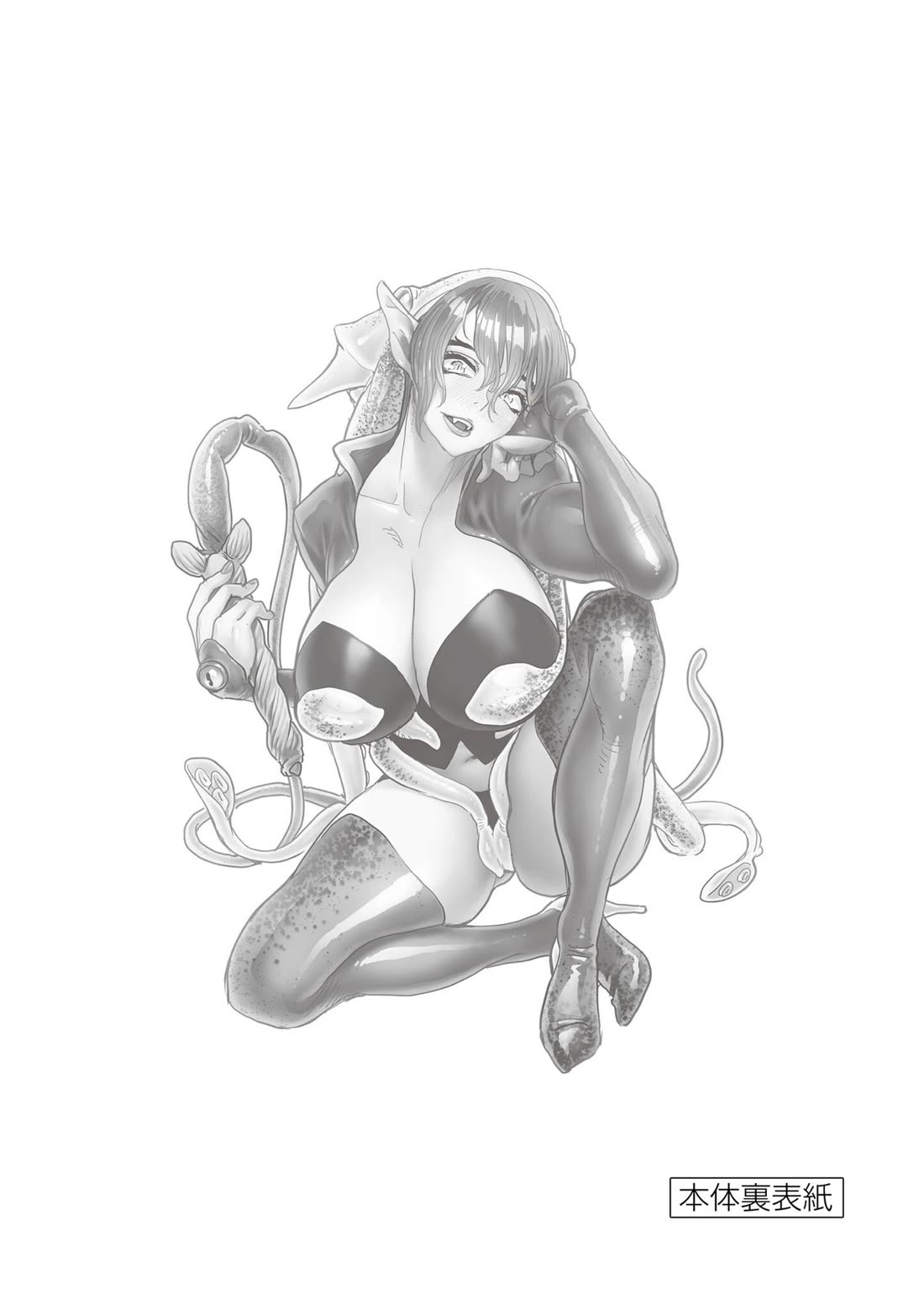 Hero Girl × Healer Boy: Touch or Death chapter 39.5 page 10