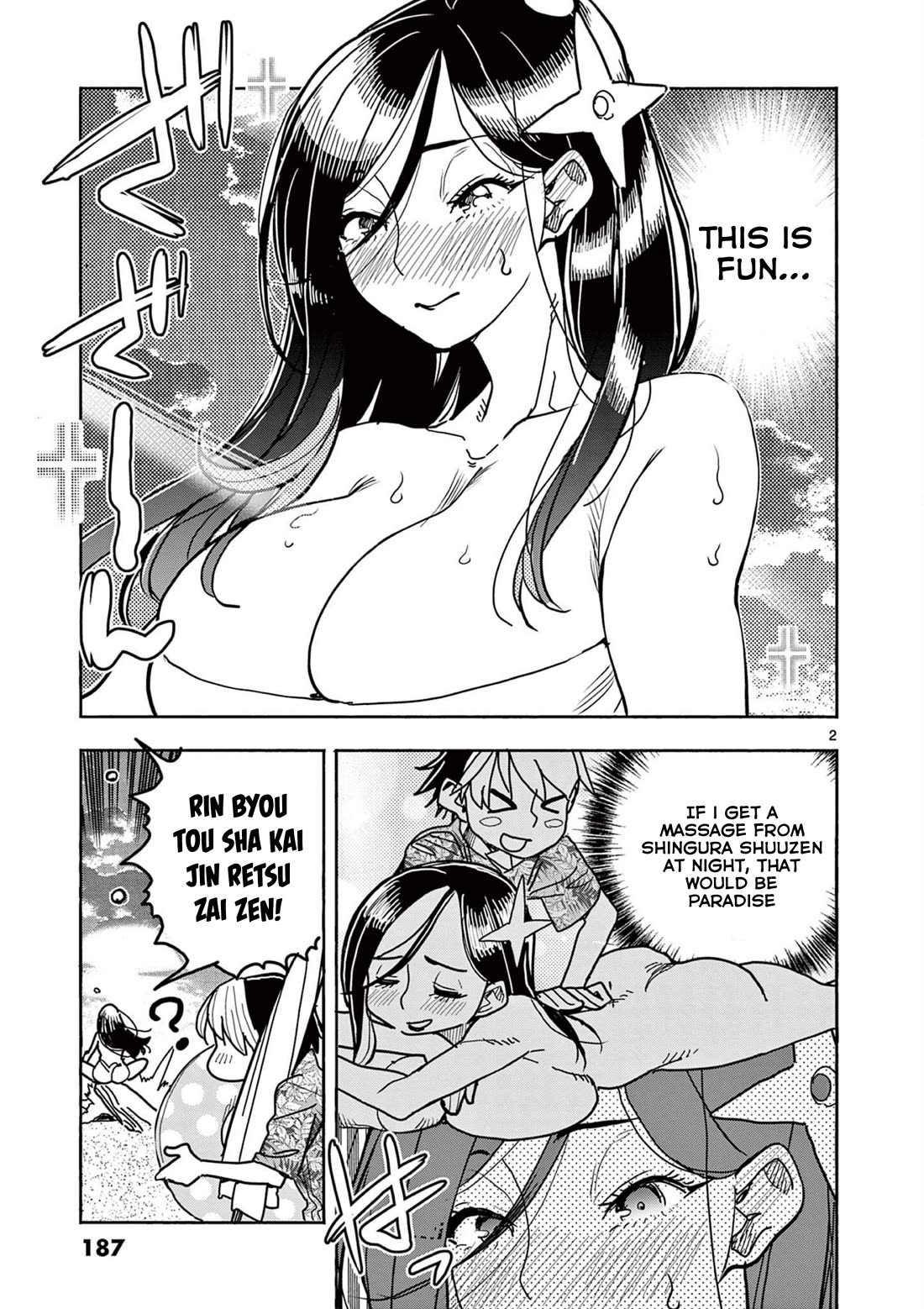 Hero Girl × Healer Boy: Touch or Death chapter 39.5 page 2