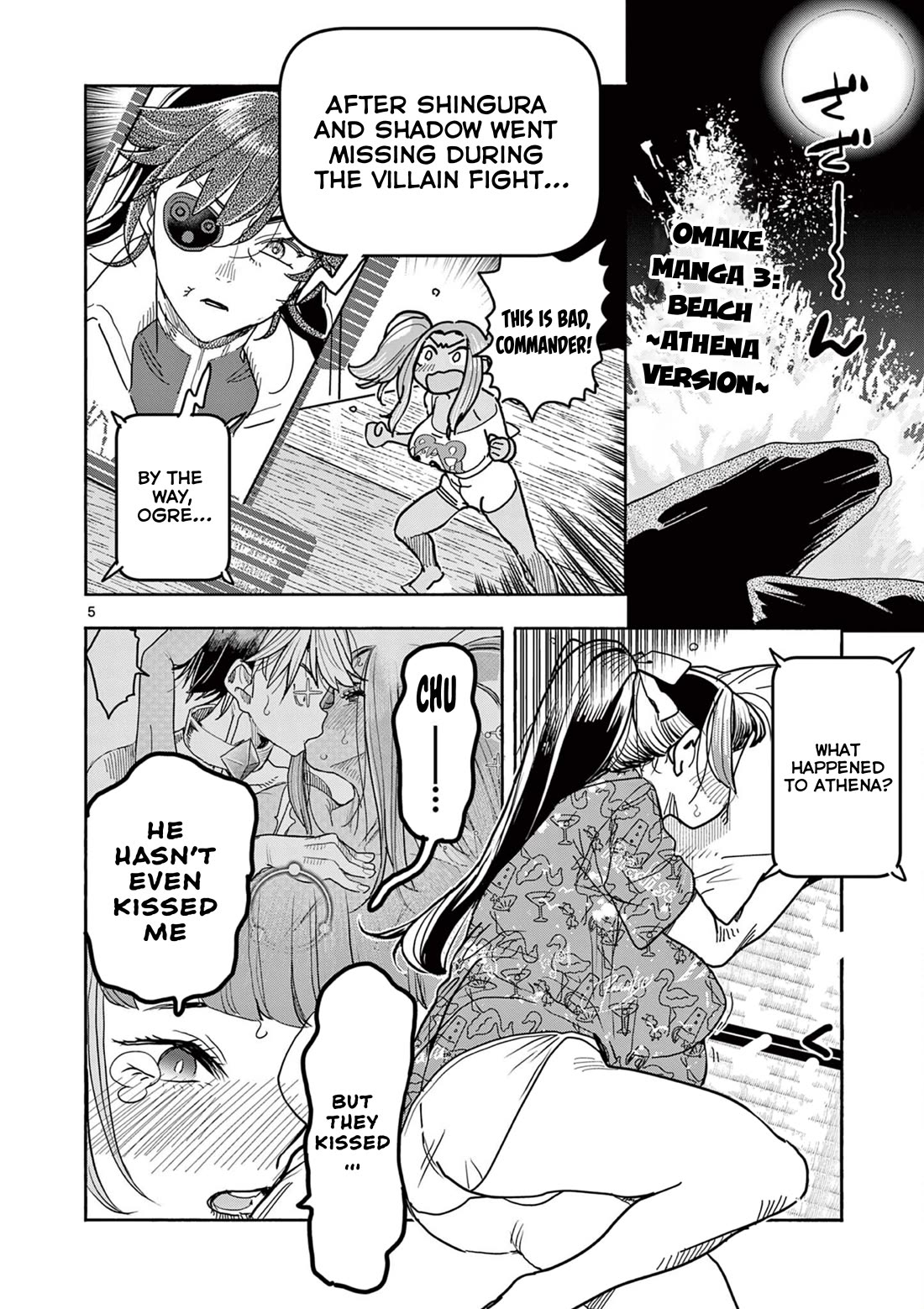 Hero Girl × Healer Boy: Touch or Death chapter 39.5 page 5