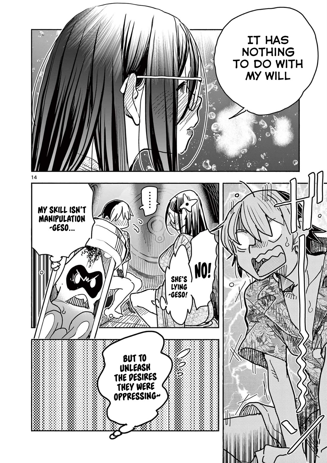 Hero Girl × Healer Boy: Touch or Death chapter 39 page 14