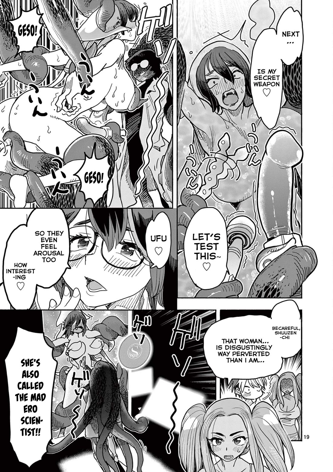 Hero Girl × Healer Boy: Touch or Death chapter 39 page 19