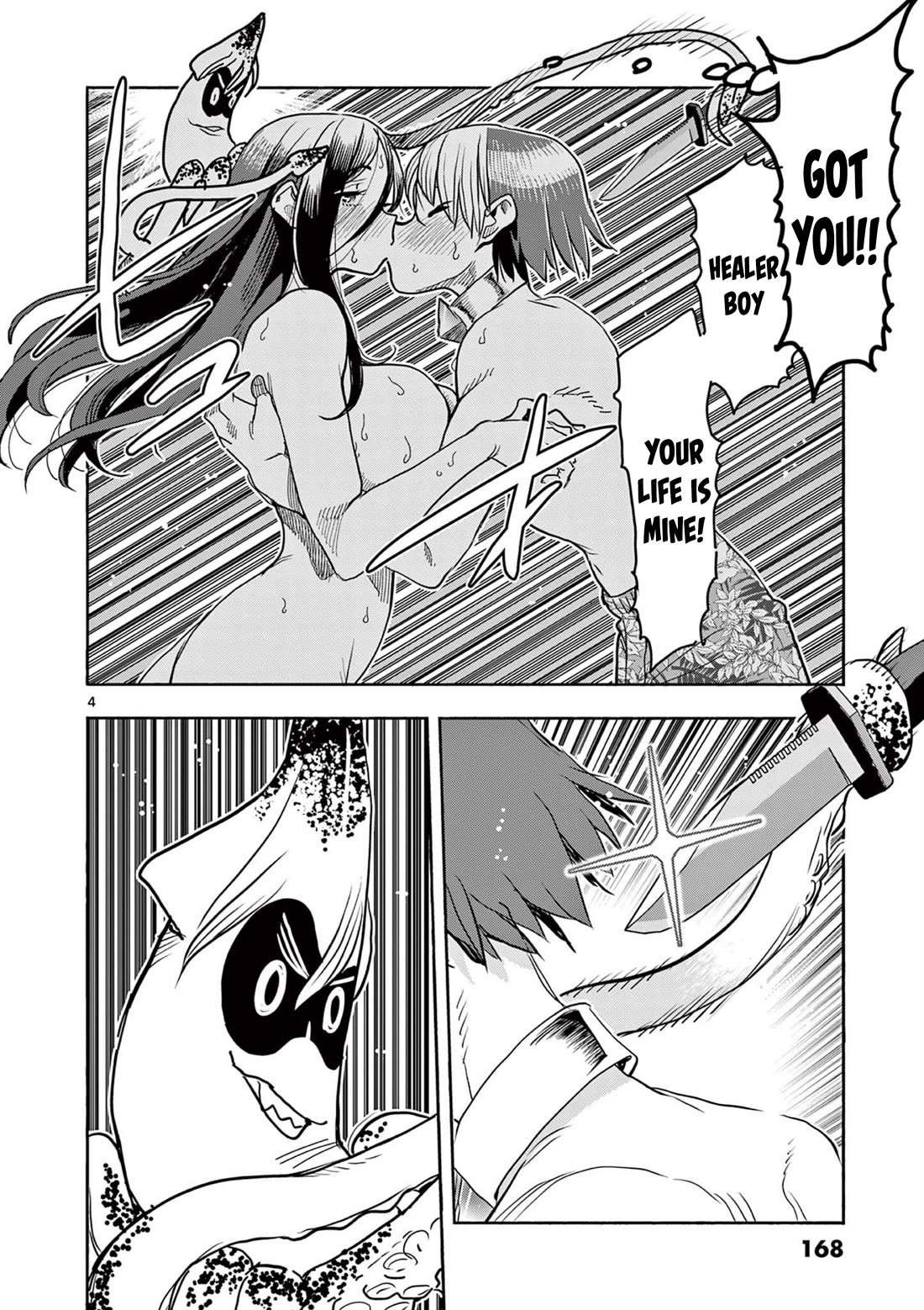 Hero Girl × Healer Boy: Touch or Death chapter 39 page 4