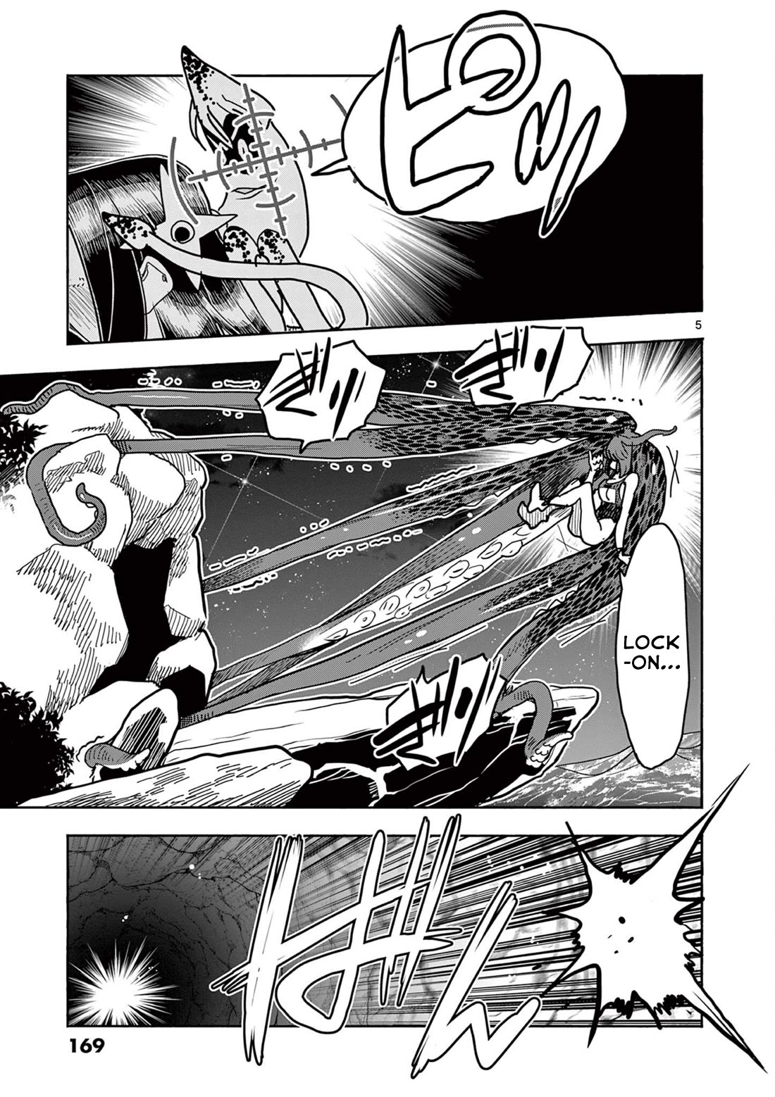 Hero Girl × Healer Boy: Touch or Death chapter 39 page 5