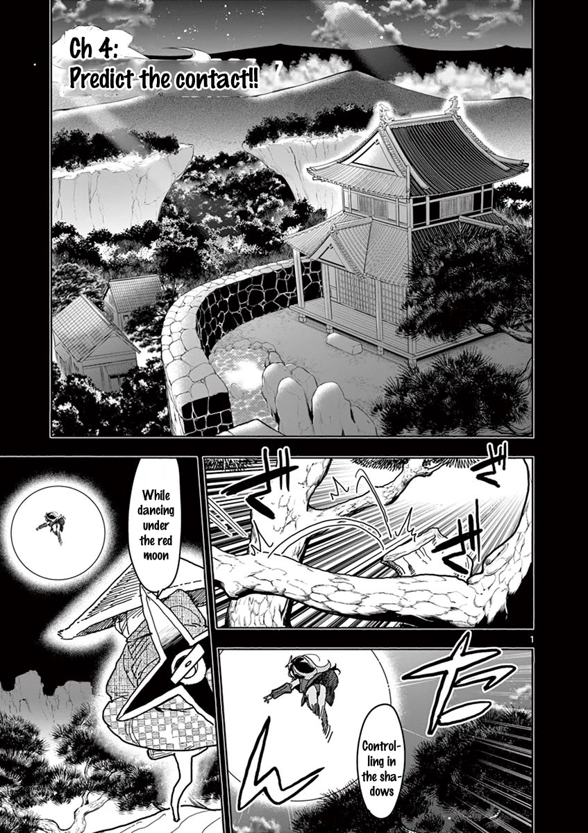 Hero Girl × Healer Boy: Touch or Death chapter 4 page 2