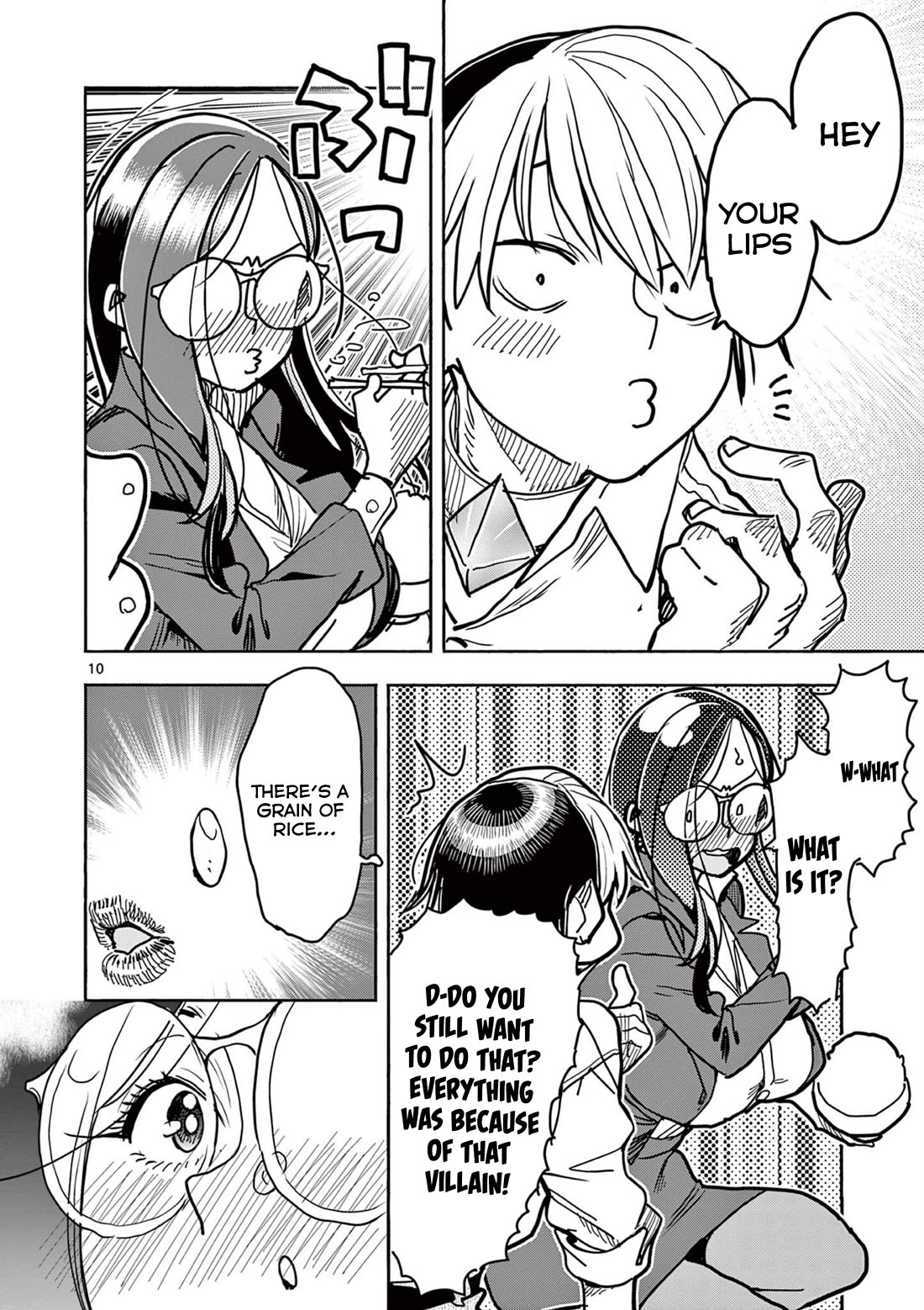 Hero Girl × Healer Boy: Touch or Death chapter 40 page 12