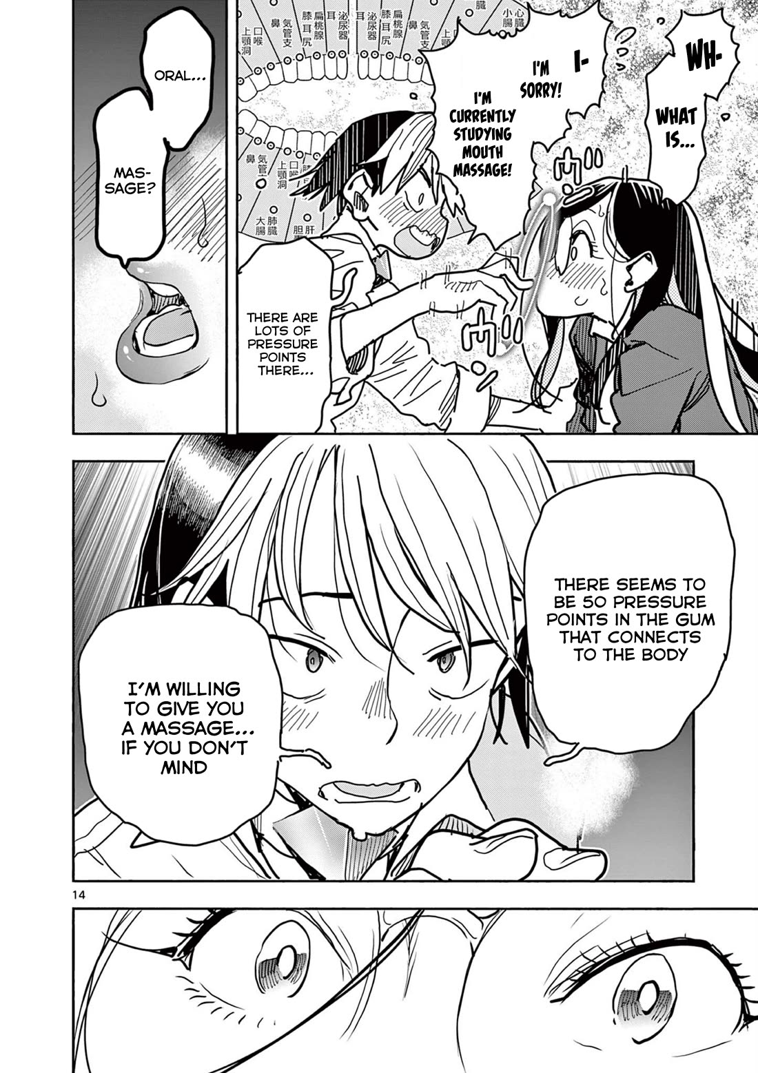 Hero Girl × Healer Boy: Touch or Death chapter 40 page 16