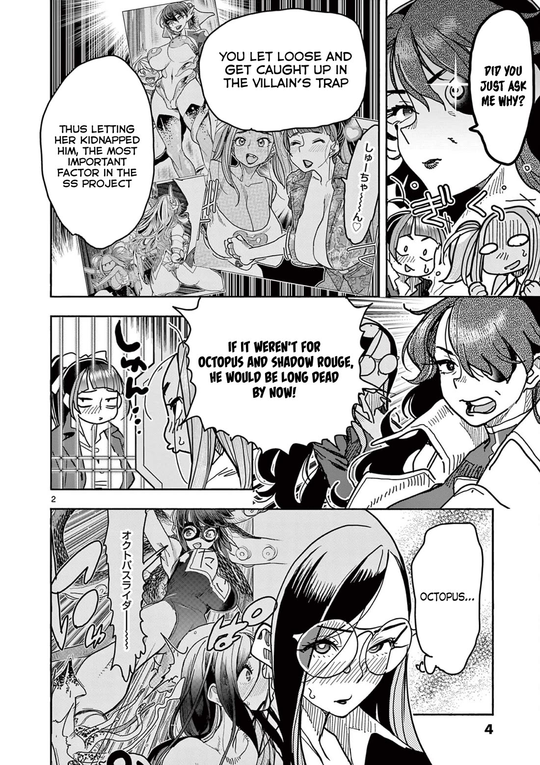 Hero Girl × Healer Boy: Touch or Death chapter 40 page 4