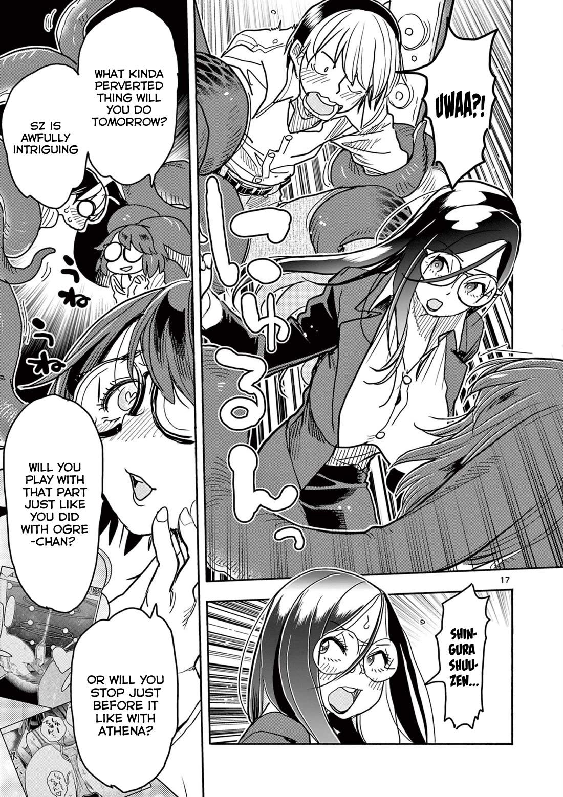 Hero Girl × Healer Boy: Touch or Death chapter 41 page 17