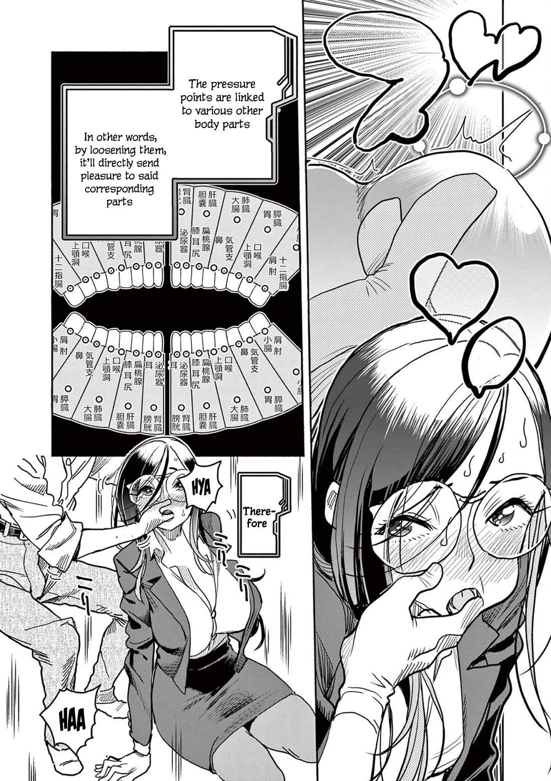 Hero Girl × Healer Boy: Touch or Death chapter 41 page 4