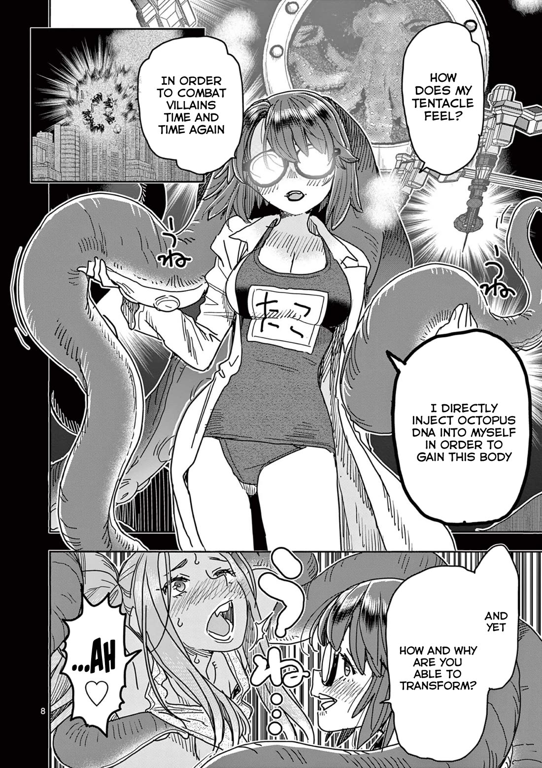 Hero Girl × Healer Boy: Touch or Death chapter 42 page 12