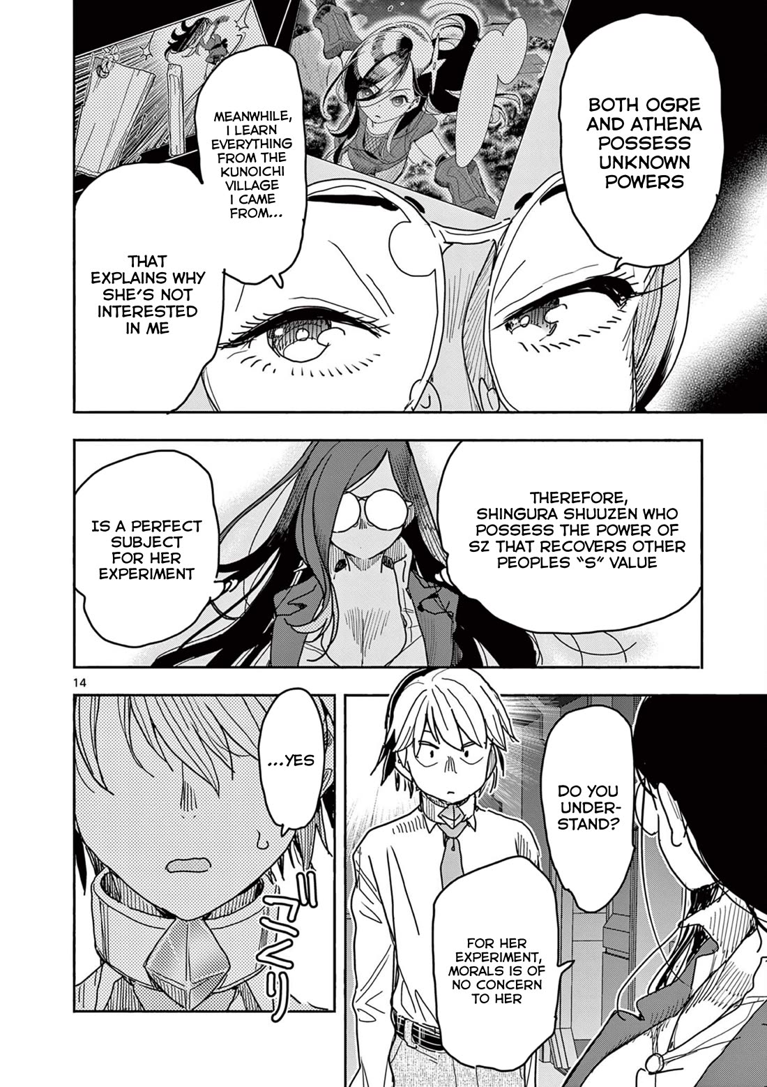 Hero Girl × Healer Boy: Touch or Death chapter 42 page 18