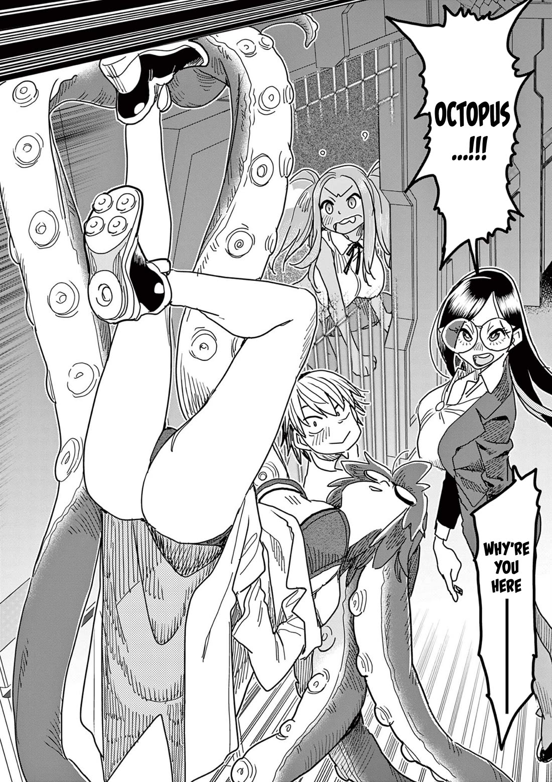 Hero Girl × Healer Boy: Touch or Death chapter 42 page 20