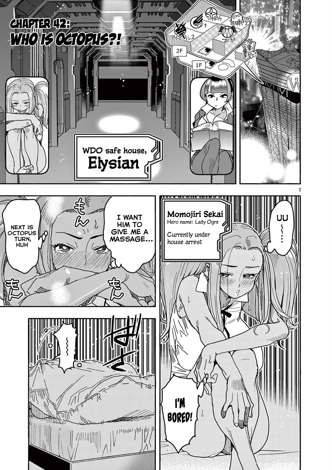 Hero Girl × Healer Boy: Touch or Death chapter 42 page 5