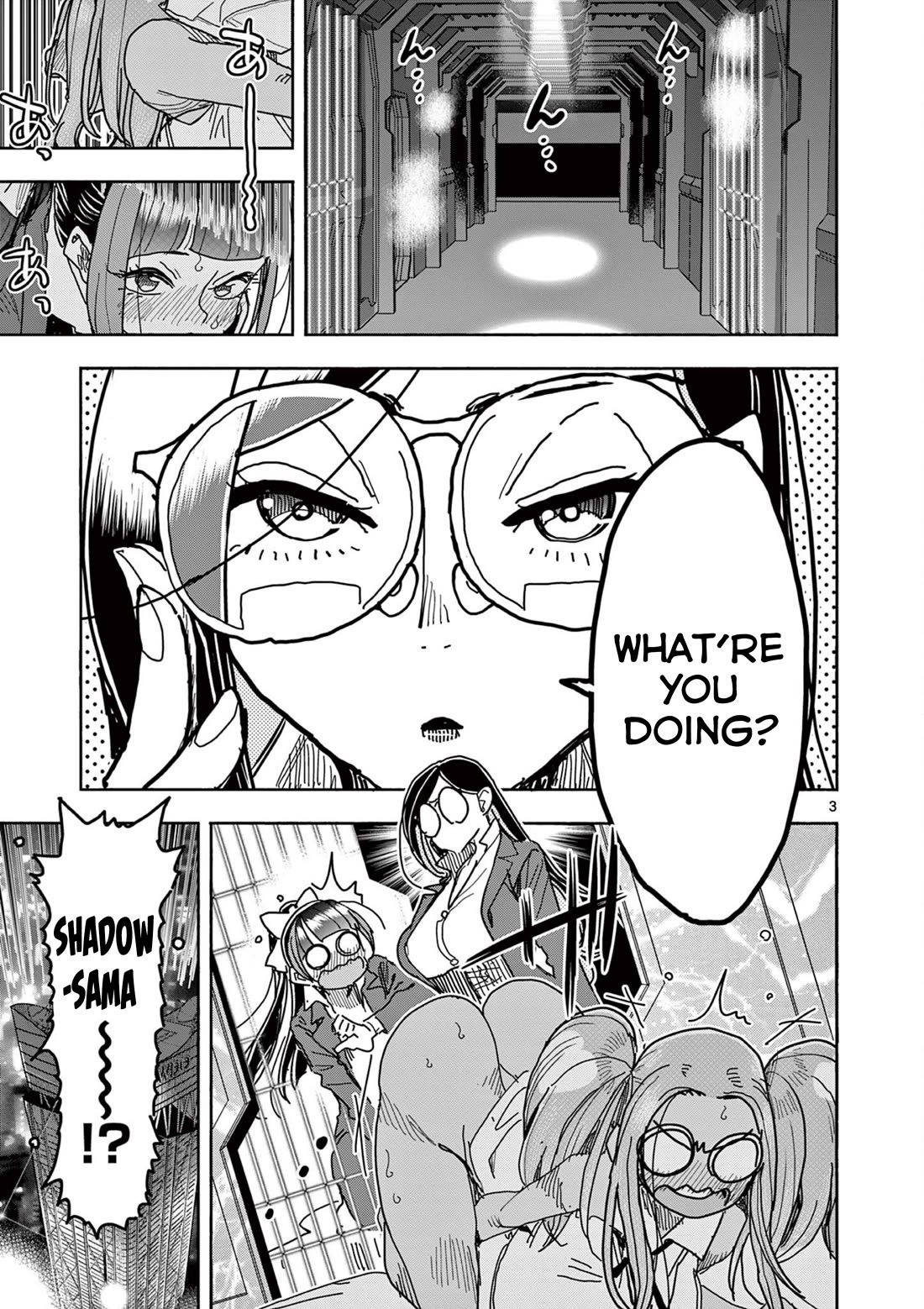 Hero Girl × Healer Boy: Touch or Death chapter 42 page 7