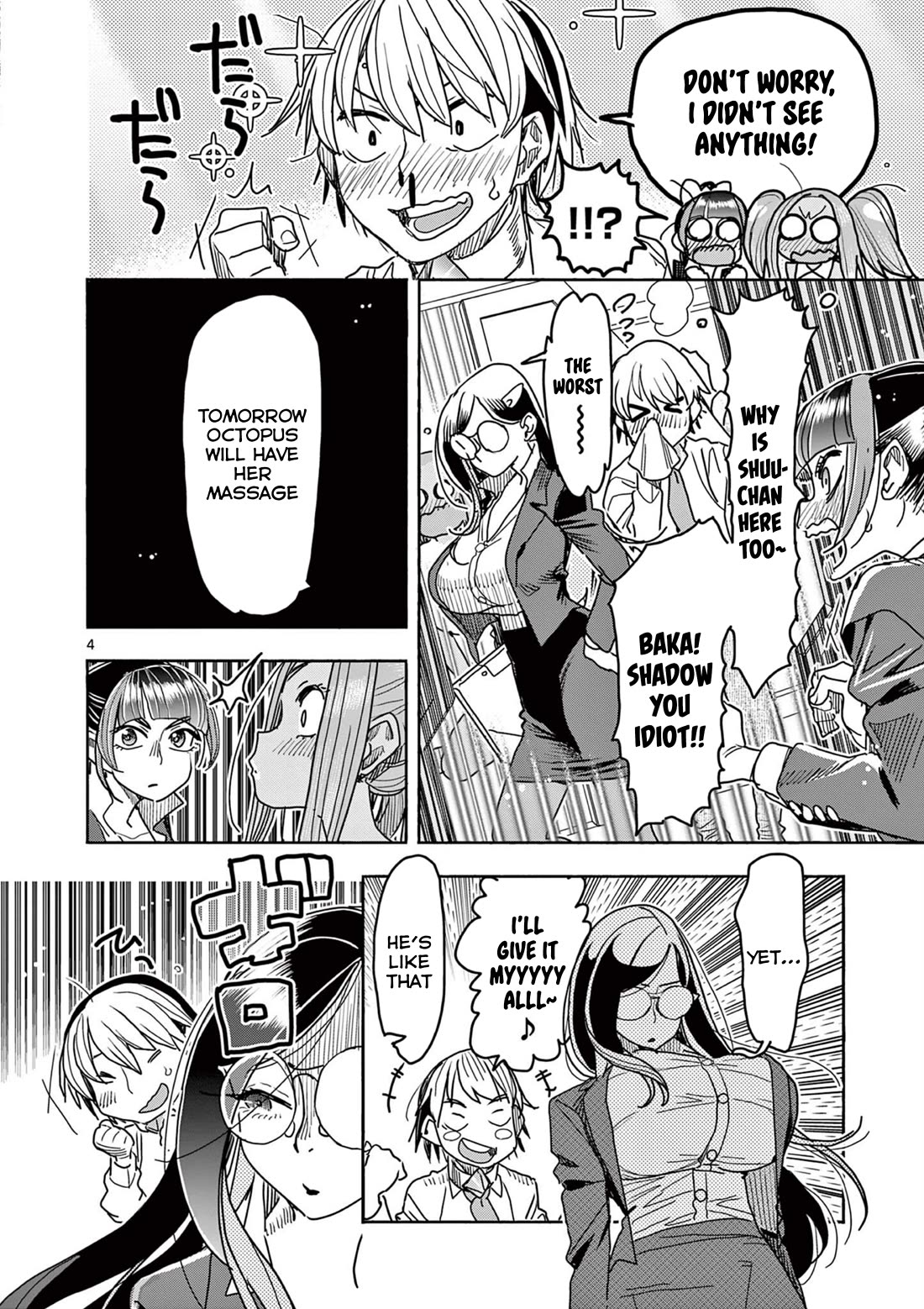 Hero Girl × Healer Boy: Touch or Death chapter 42 page 8