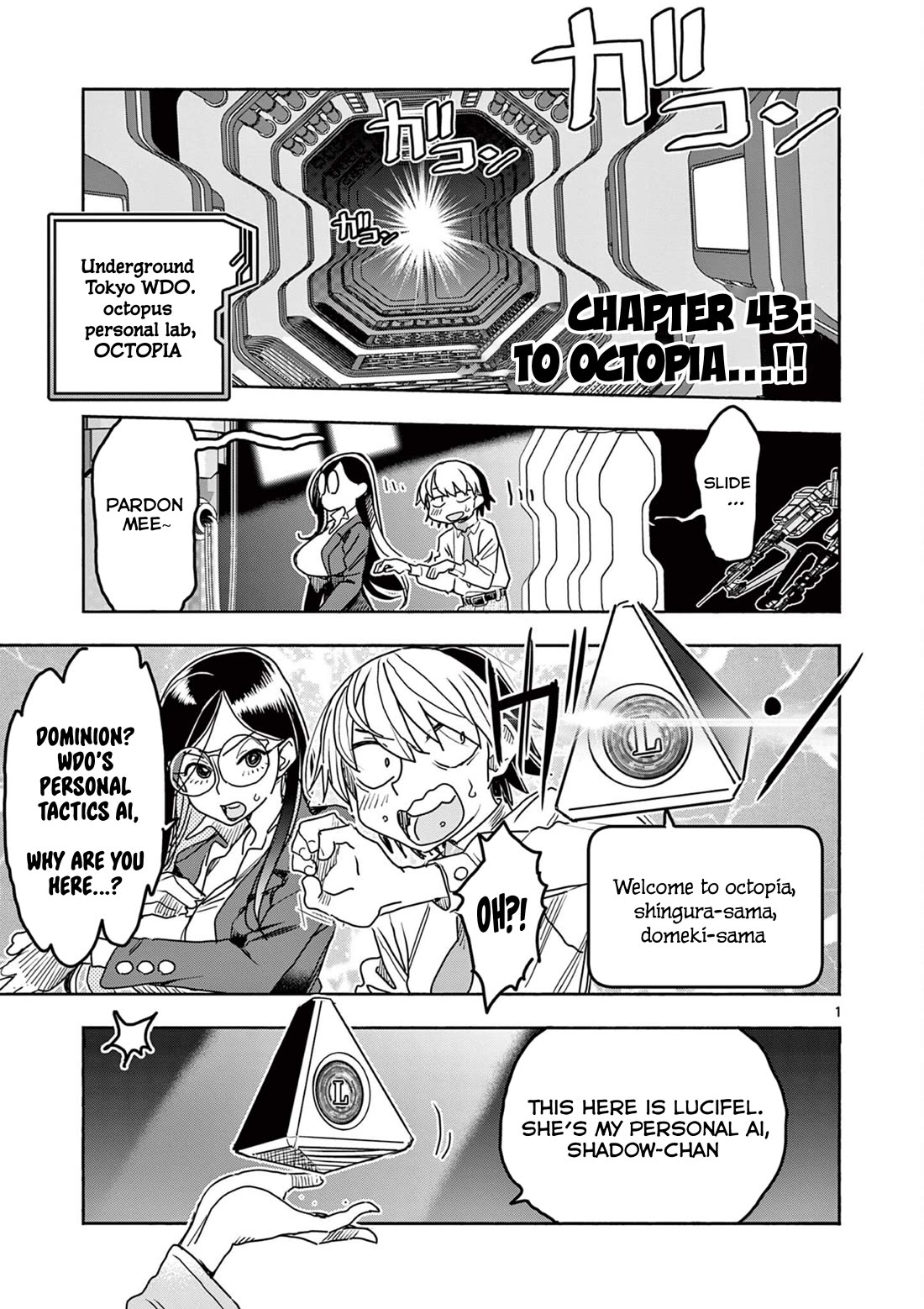 Hero Girl × Healer Boy: Touch or Death chapter 43 page 1