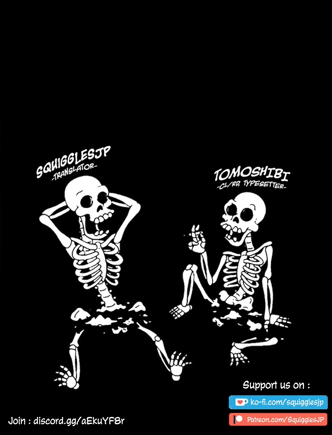 Hero Girl × Healer Boy: Touch or Death chapter 43 page 17