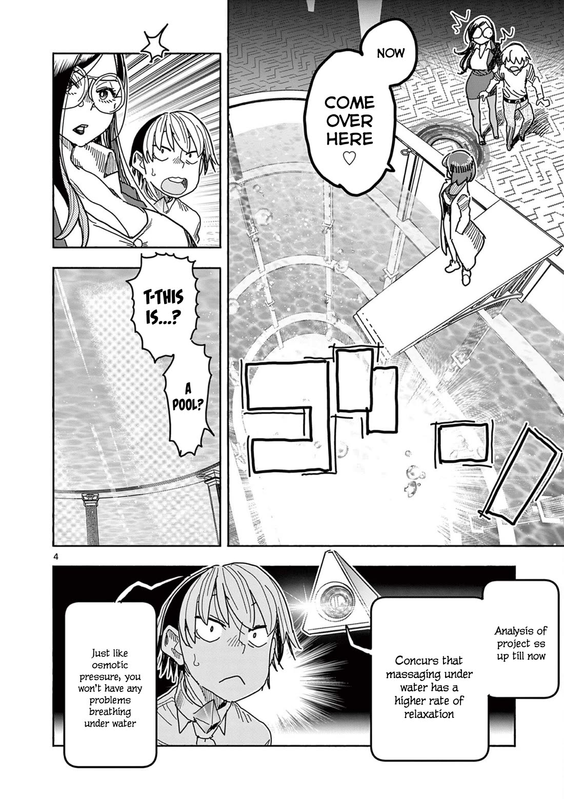 Hero Girl × Healer Boy: Touch or Death chapter 43 page 4