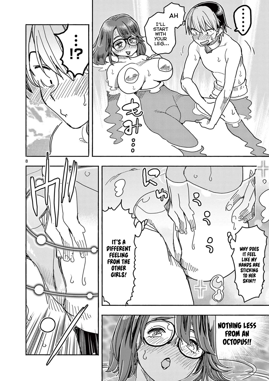 Hero Girl × Healer Boy: Touch or Death chapter 43 page 8