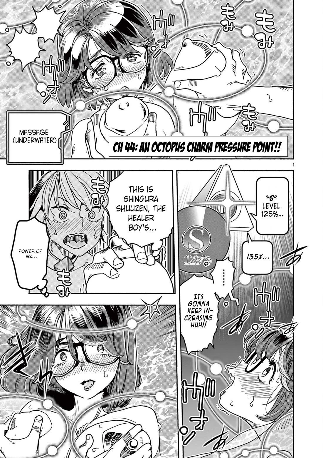 Hero Girl × Healer Boy: Touch or Death chapter 44 page 1