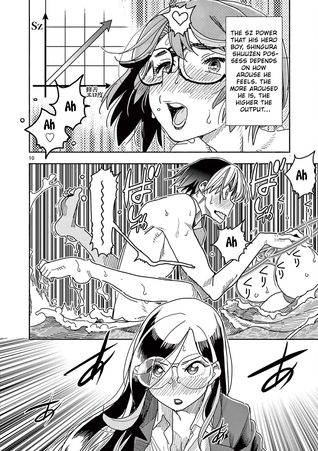 Hero Girl × Healer Boy: Touch or Death chapter 44 page 10