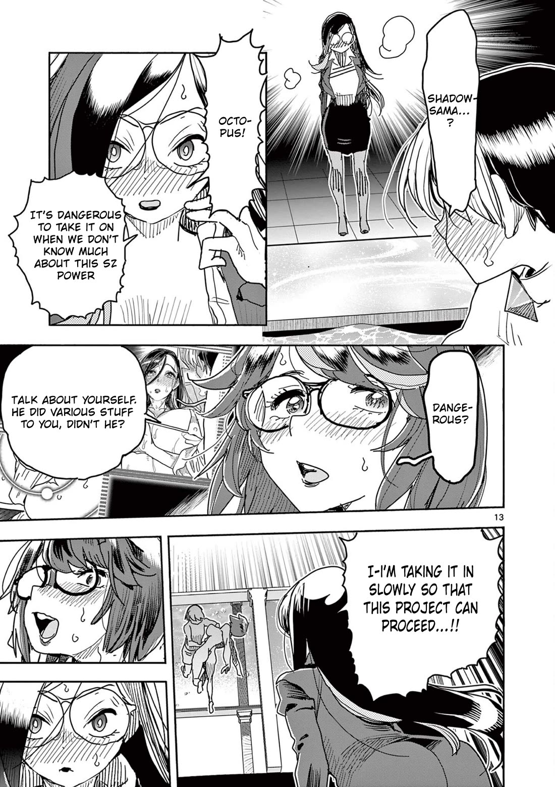 Hero Girl × Healer Boy: Touch or Death chapter 44 page 13