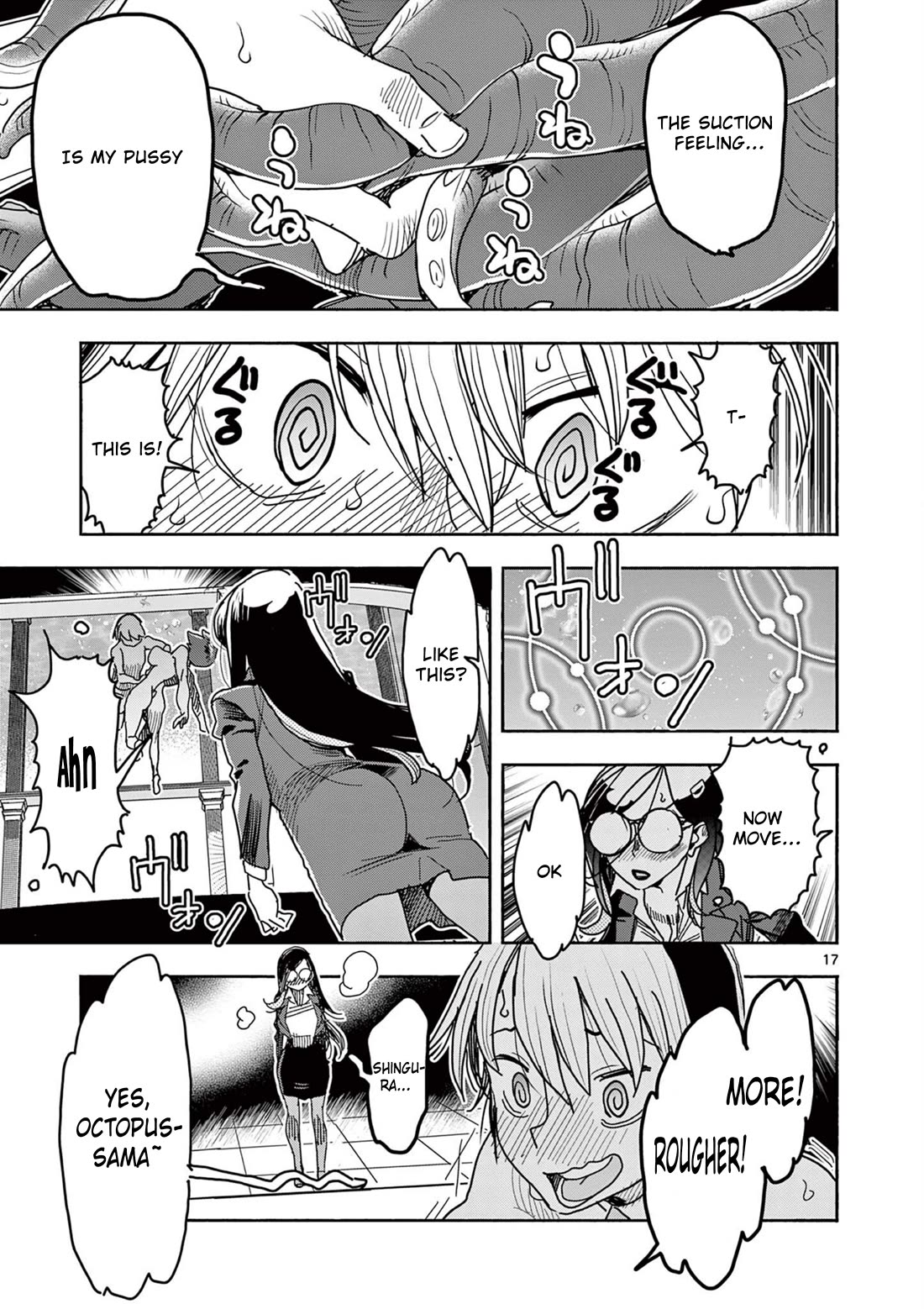 Hero Girl × Healer Boy: Touch or Death chapter 44 page 17