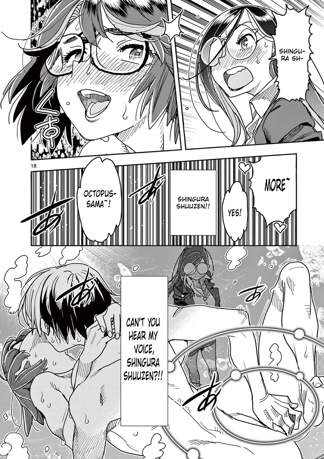 Hero Girl × Healer Boy: Touch or Death chapter 44 page 18