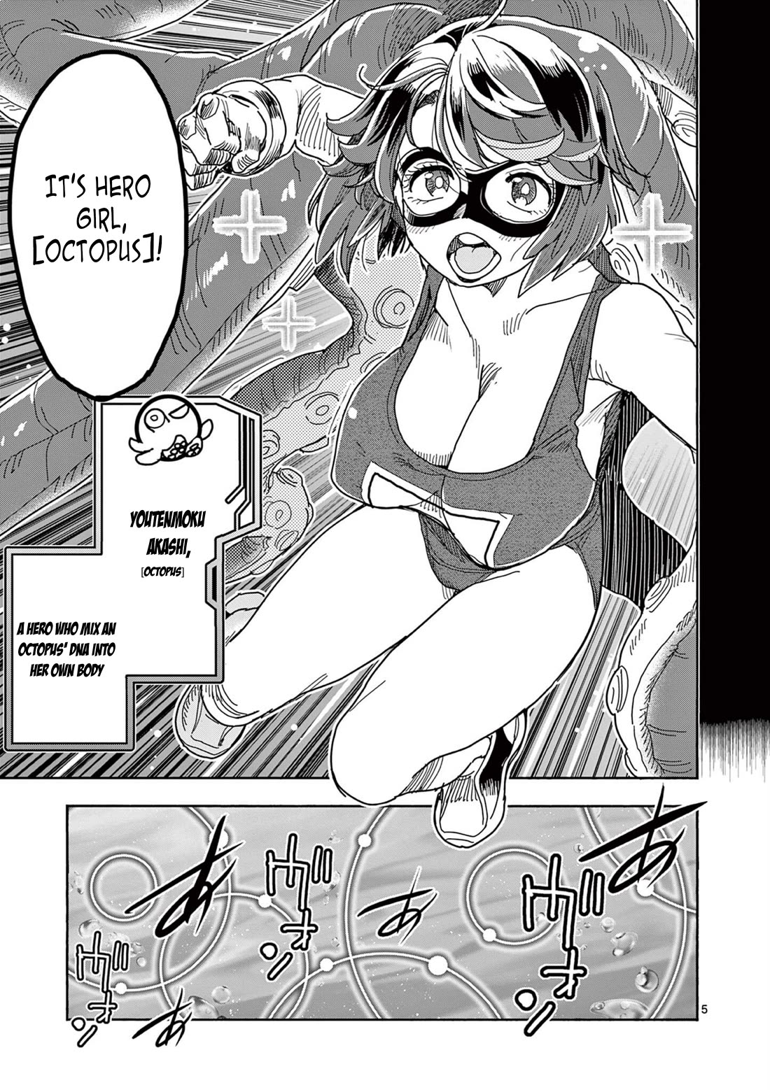 Hero Girl × Healer Boy: Touch or Death chapter 44 page 5