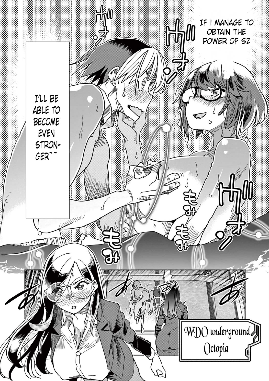 Hero Girl × Healer Boy: Touch or Death chapter 44 page 6