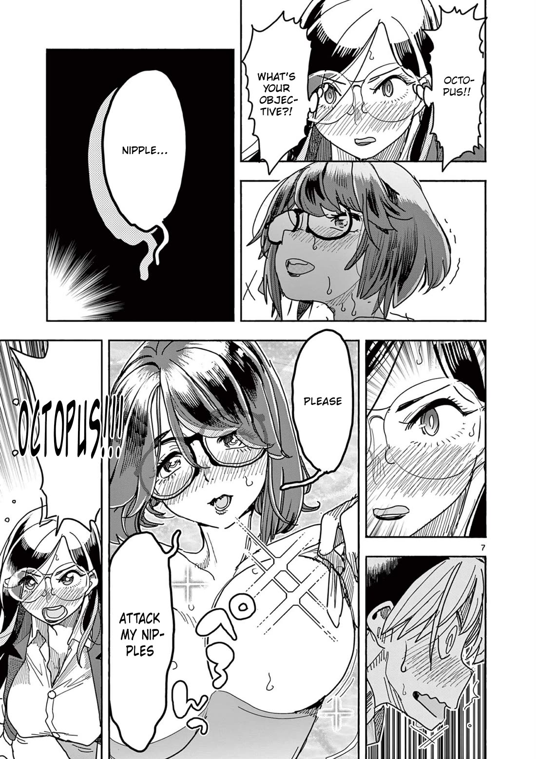 Hero Girl × Healer Boy: Touch or Death chapter 44 page 7