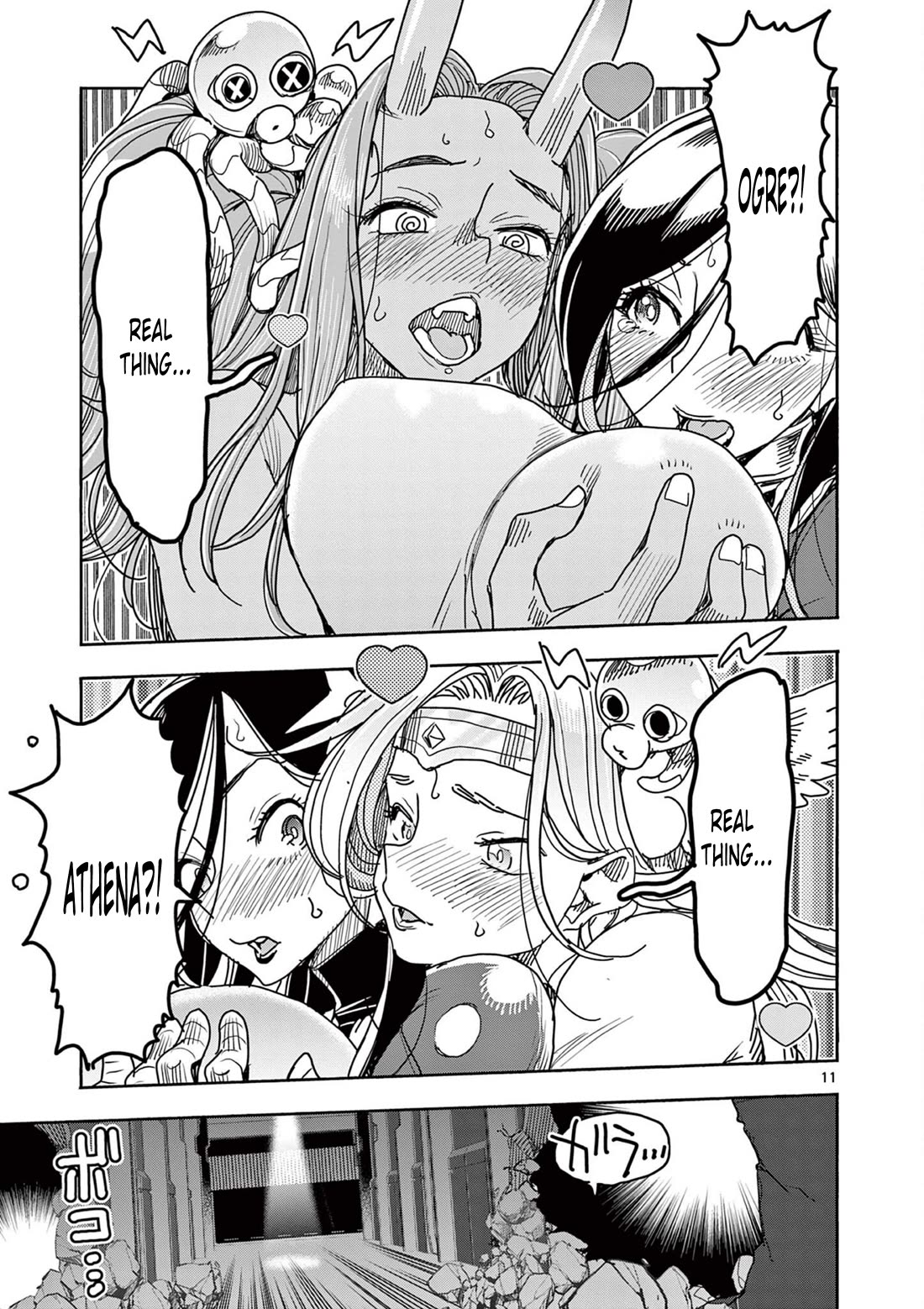 Hero Girl × Healer Boy: Touch or Death chapter 46 page 12