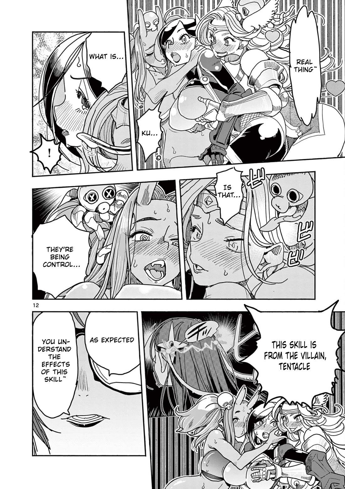 Hero Girl × Healer Boy: Touch or Death chapter 46 page 13