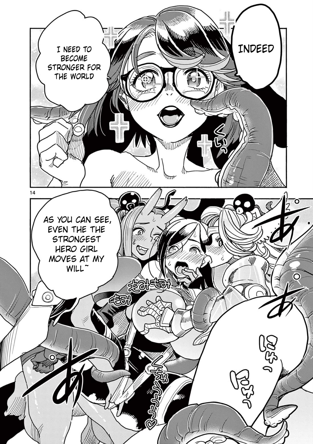 Hero Girl × Healer Boy: Touch or Death chapter 46 page 15