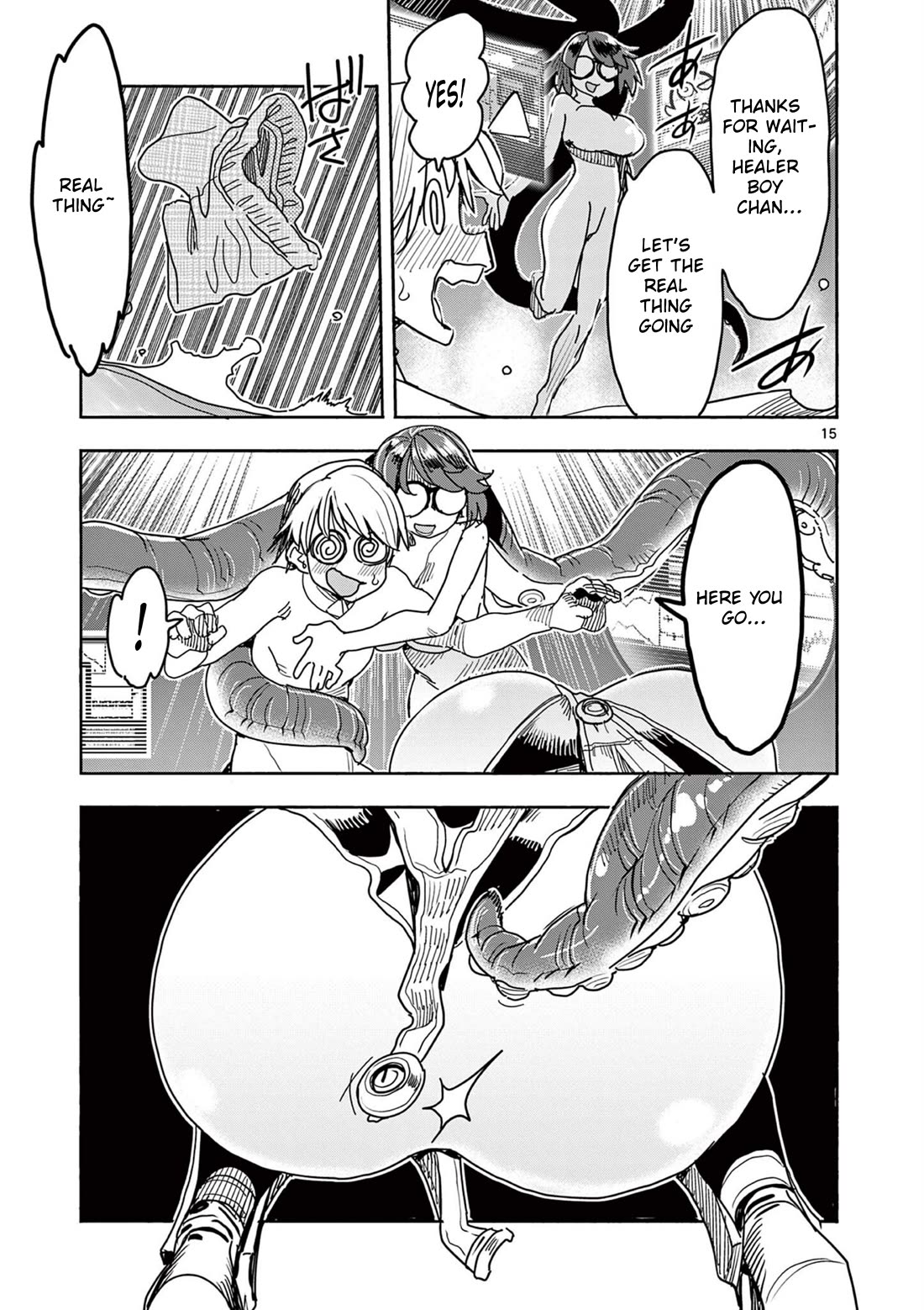 Hero Girl × Healer Boy: Touch or Death chapter 46 page 16