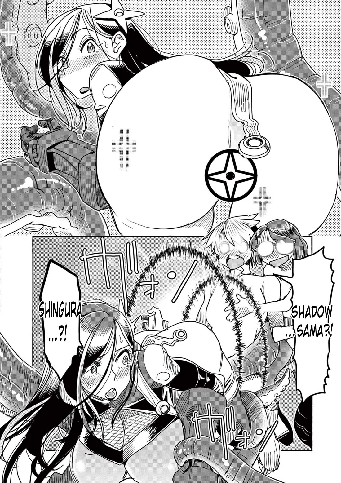 Hero Girl × Healer Boy: Touch or Death chapter 46 page 17