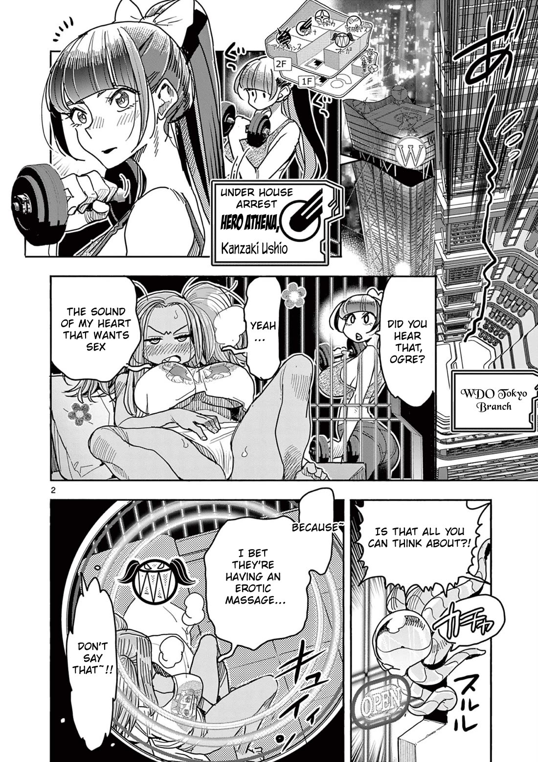 Hero Girl × Healer Boy: Touch or Death chapter 46 page 3