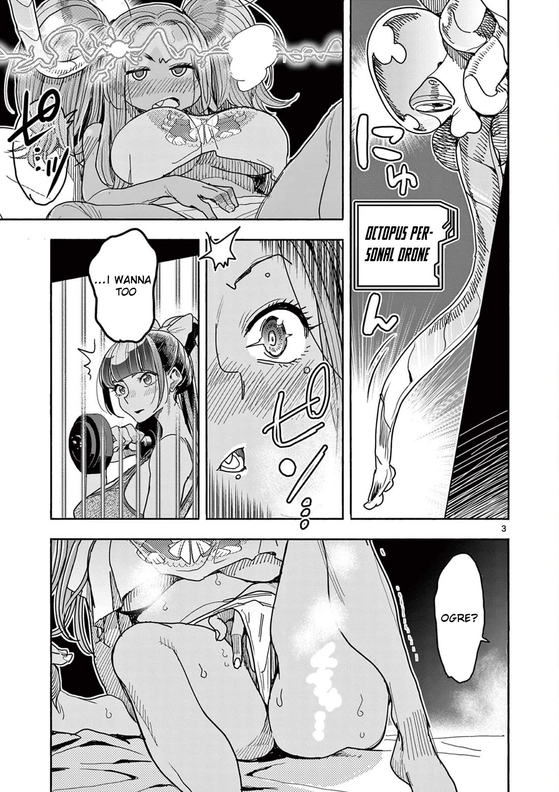 Hero Girl × Healer Boy: Touch or Death chapter 46 page 4