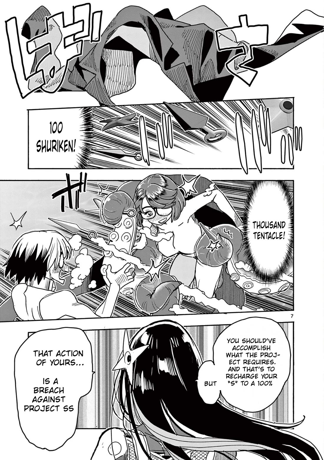 Hero Girl × Healer Boy: Touch or Death chapter 46 page 8