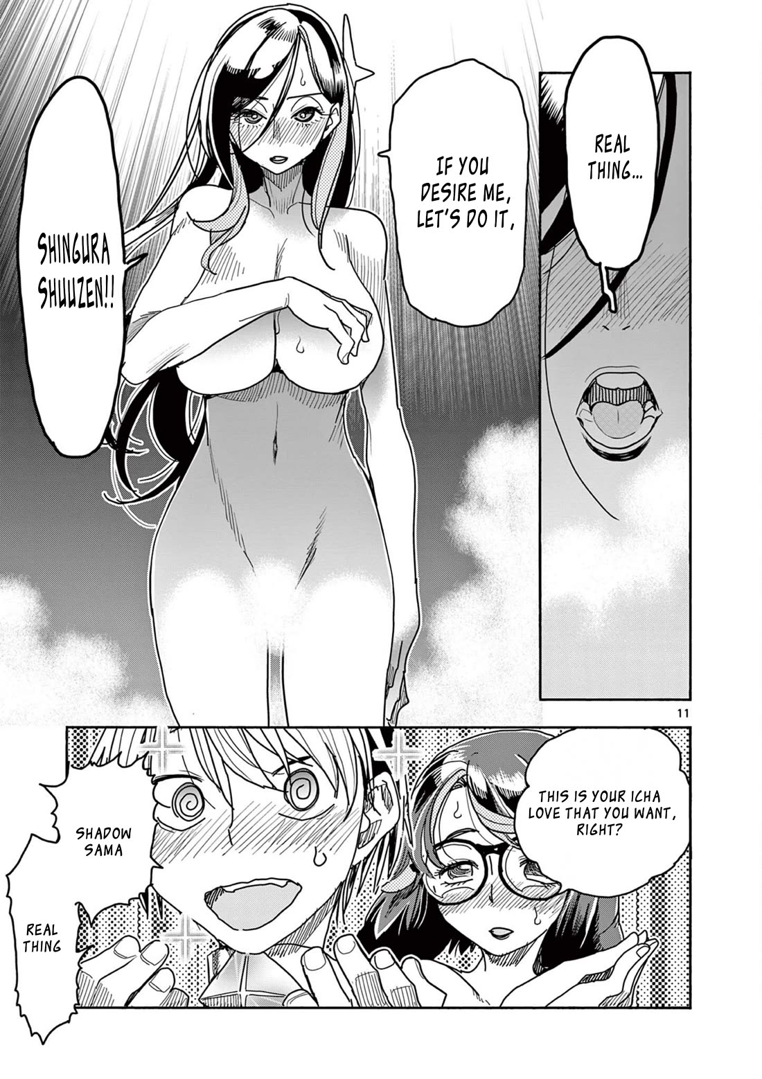 Hero Girl × Healer Boy: Touch or Death chapter 47 page 11