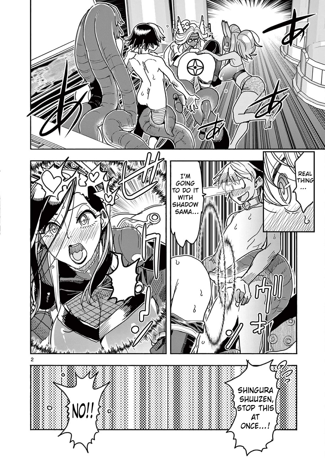 Hero Girl × Healer Boy: Touch or Death chapter 47 page 2