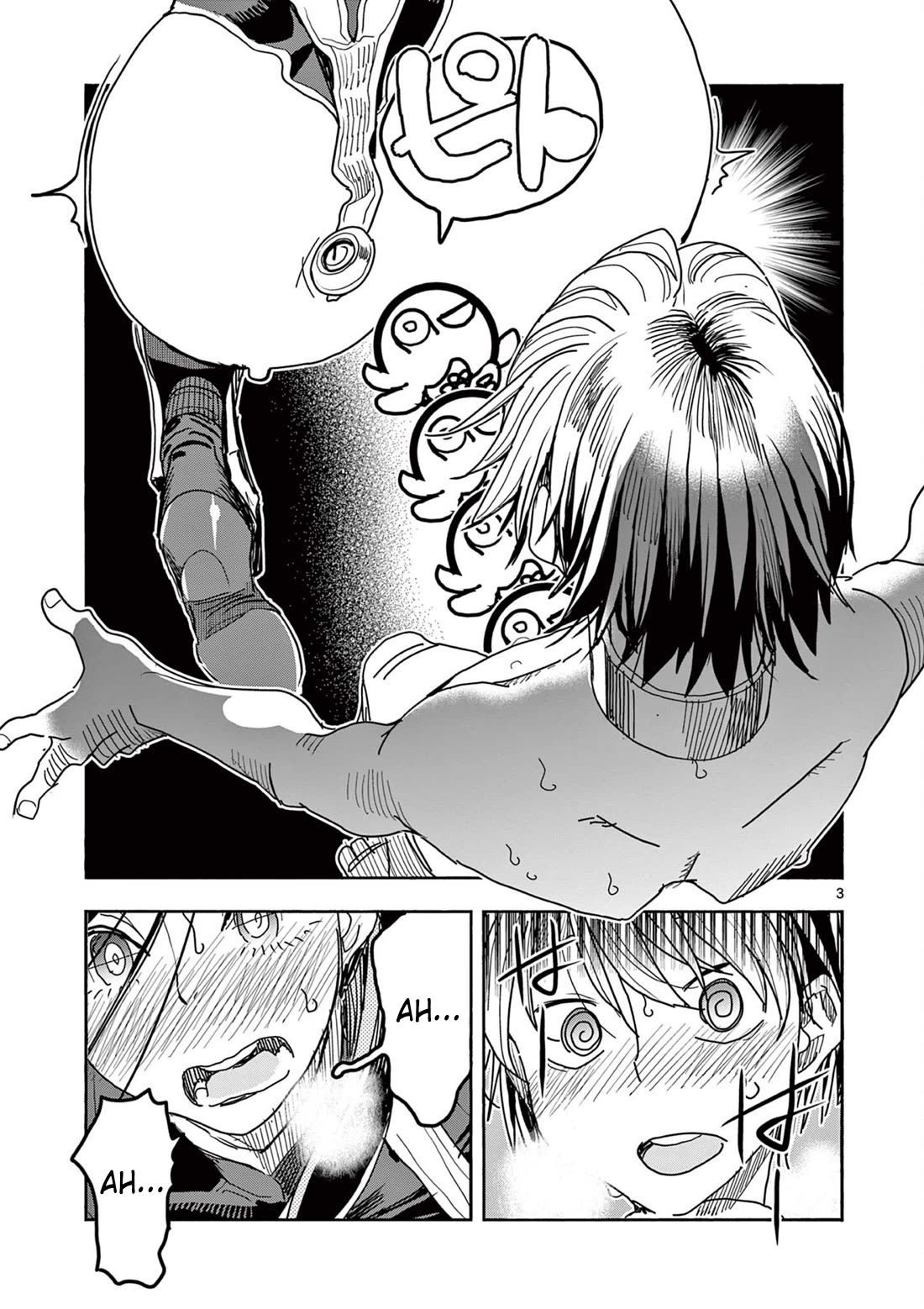 Hero Girl × Healer Boy: Touch or Death chapter 47 page 3