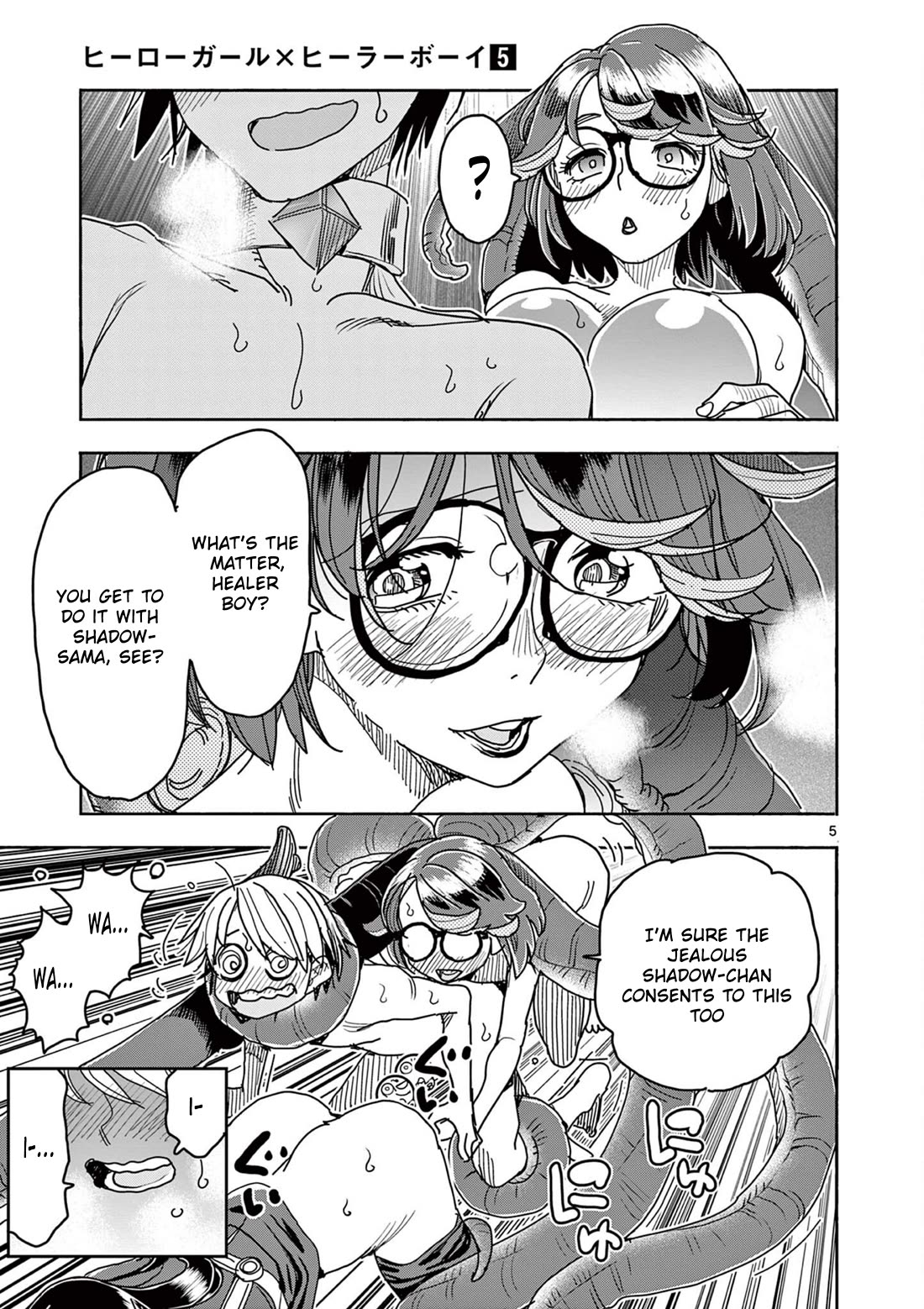 Hero Girl × Healer Boy: Touch or Death chapter 47 page 5