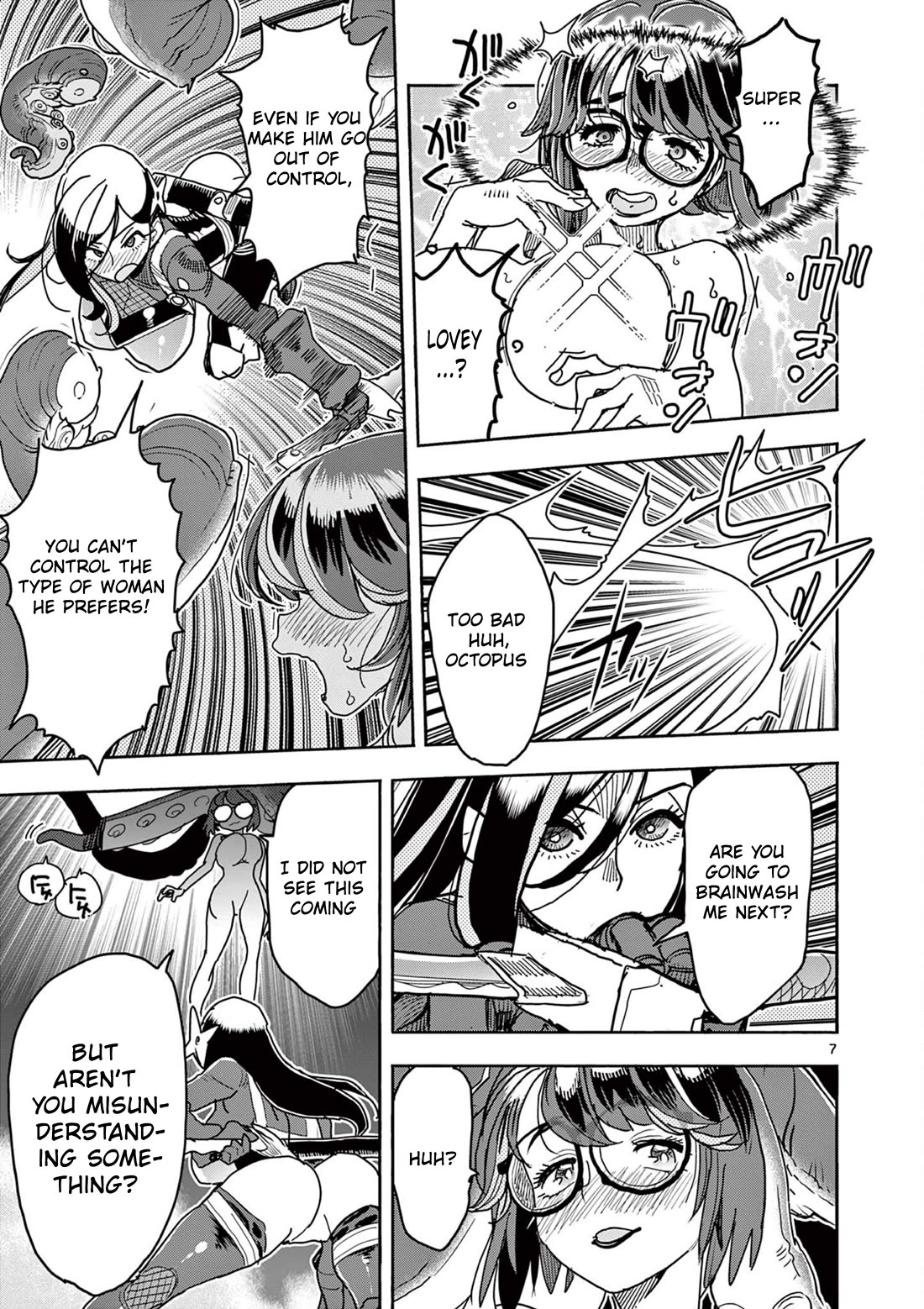 Hero Girl × Healer Boy: Touch or Death chapter 47 page 7