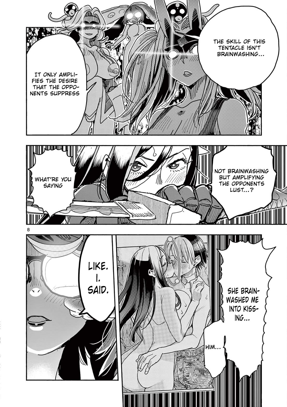 Hero Girl × Healer Boy: Touch or Death chapter 47 page 8