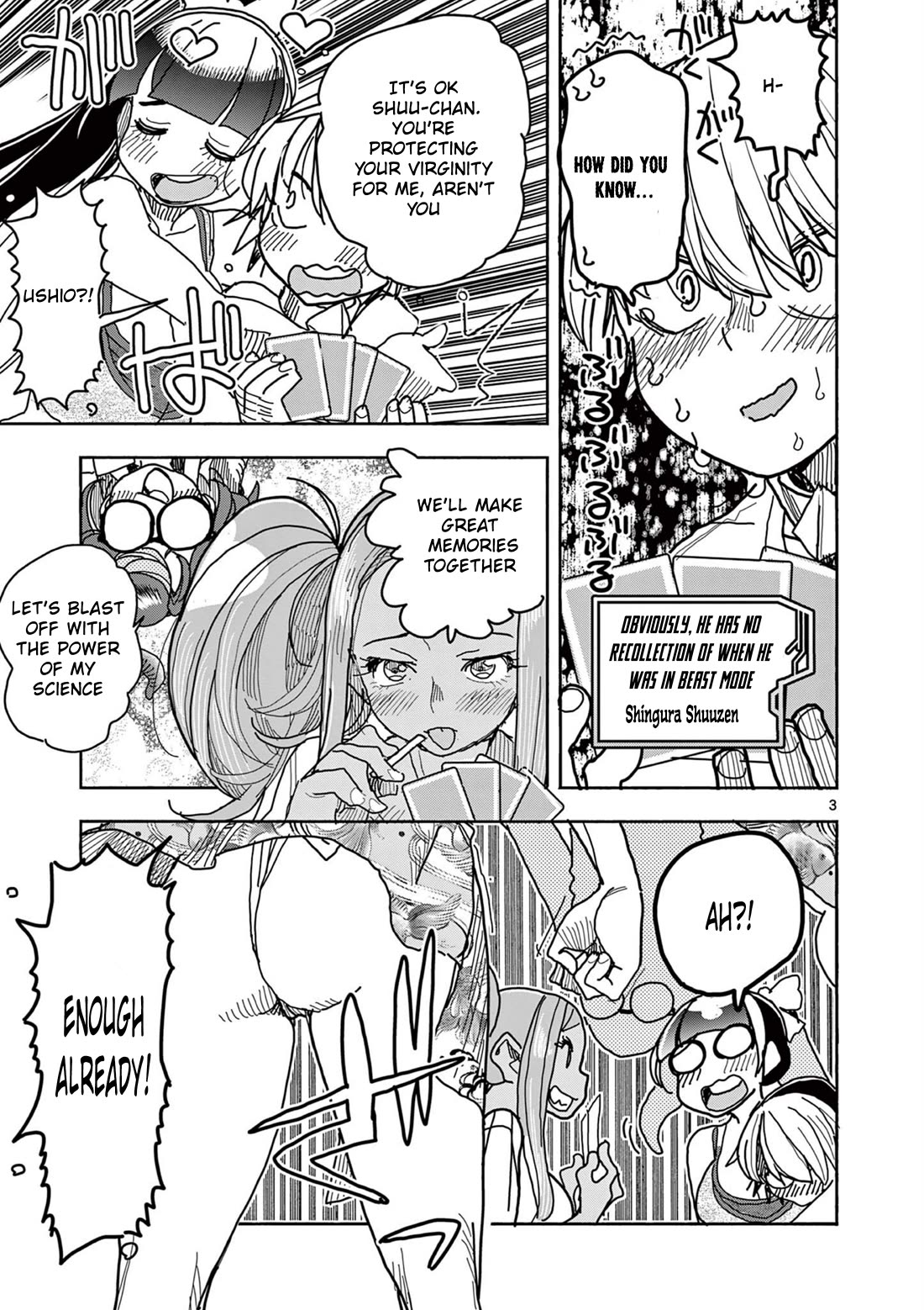 Hero Girl × Healer Boy: Touch or Death chapter 49 page 5