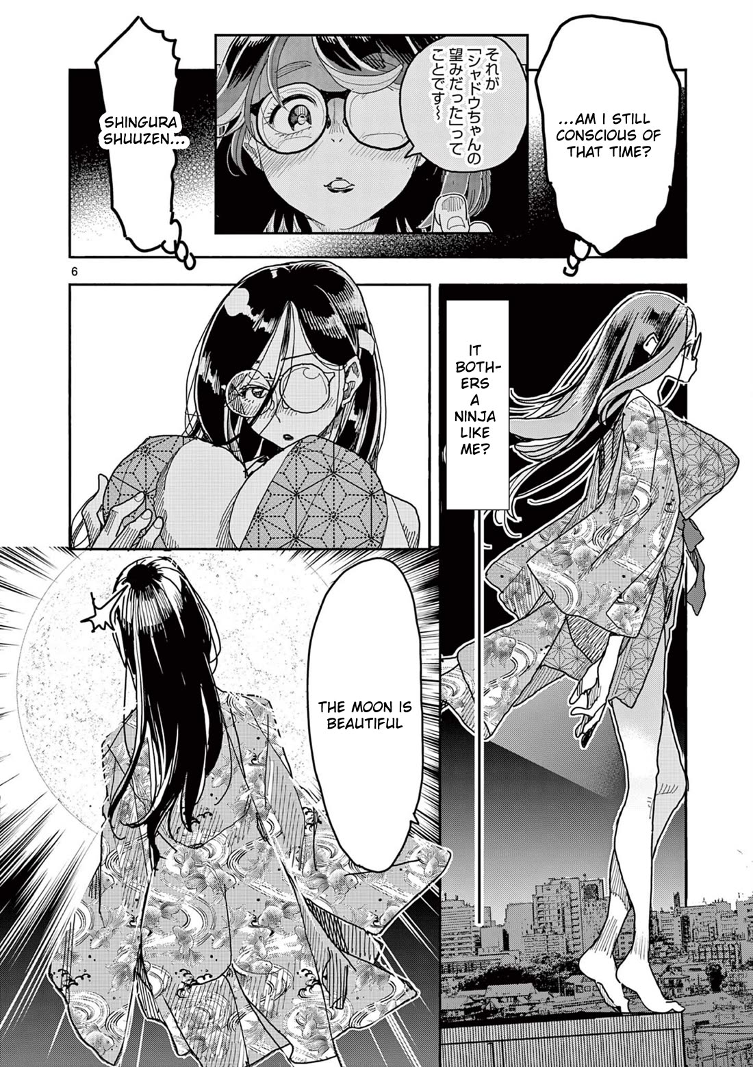 Hero Girl × Healer Boy: Touch or Death chapter 49 page 8